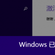 澳门开奖现场结果开奖记录表查询最新版